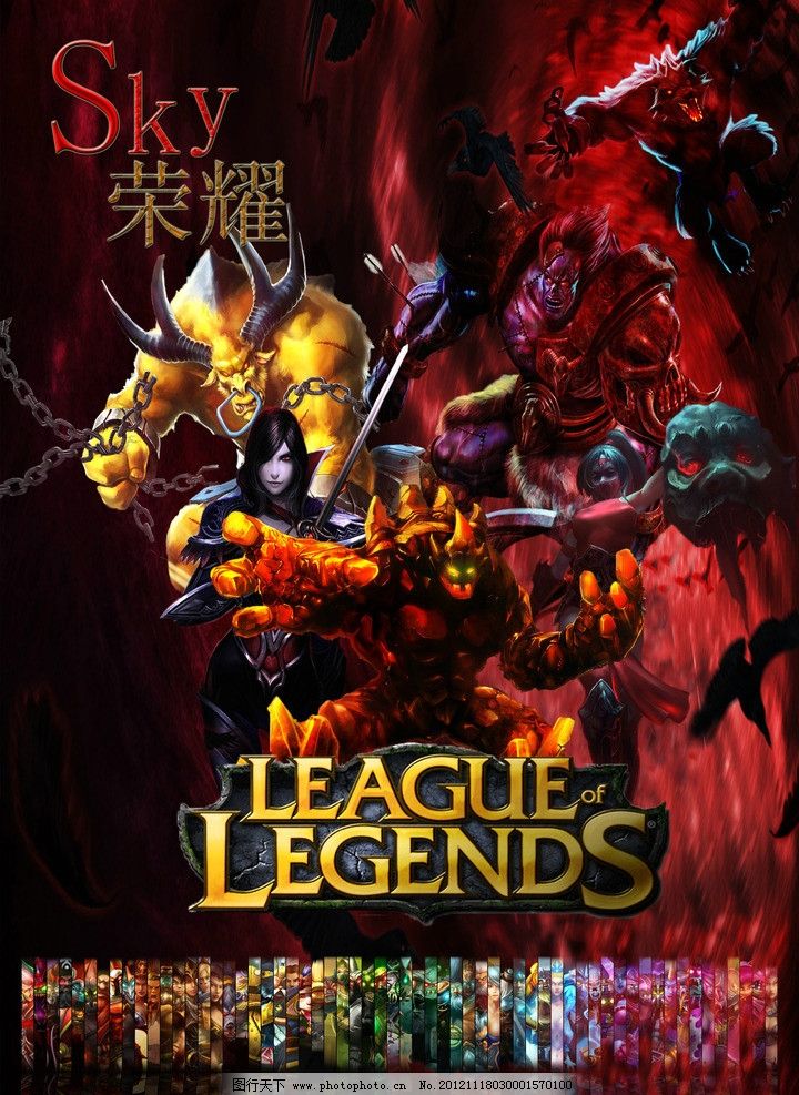 策略 策略