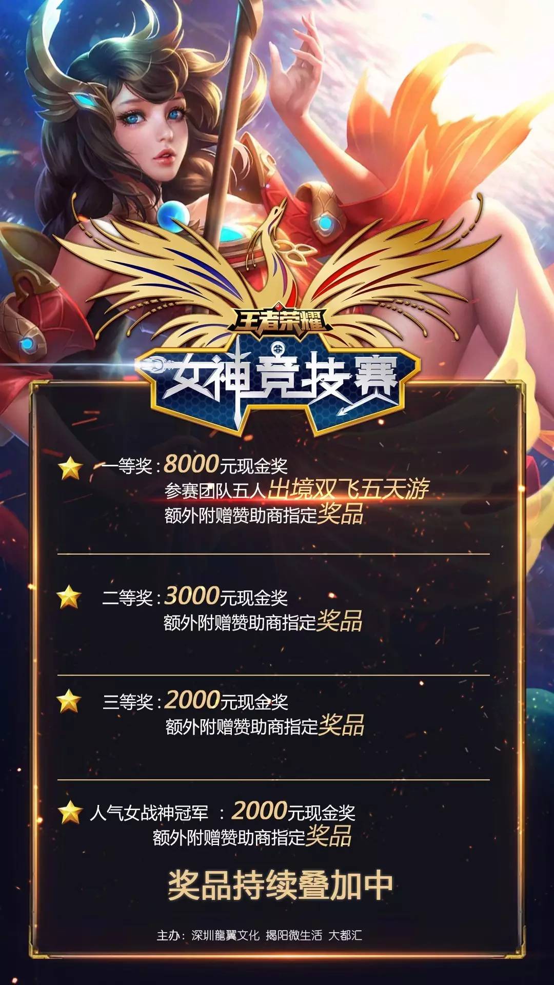 从公开信息